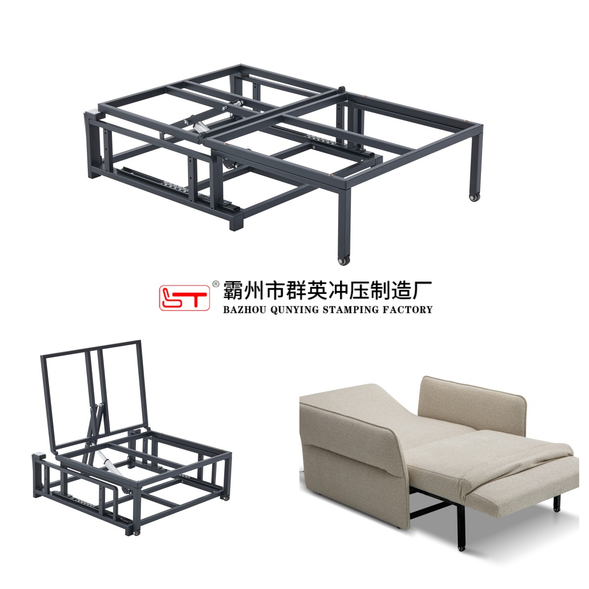 北海市家具五金配件折叠沙发床架 - 厂家